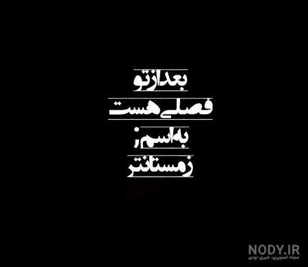 تصاویر سیاه و سفید مفهومی تصاویر سیاه و سفید مفهومی