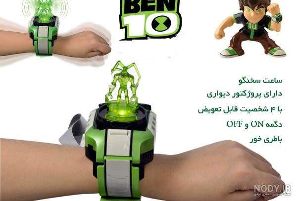 خرید ساعت بن تن دیجیکالا