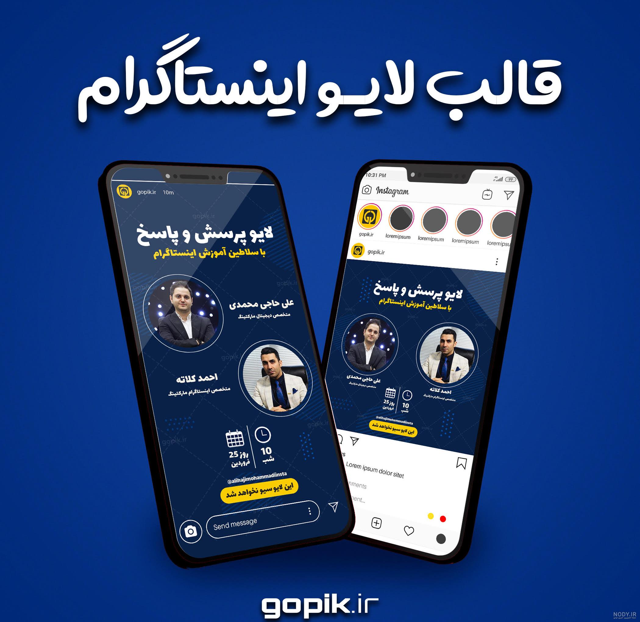 دانلود اهنگ قاب عکس خالی سیروان خسروی با لینک مستقیم دانلود اهنگ قاب عکس خالی سیروان خسروی با لینک مستقیم