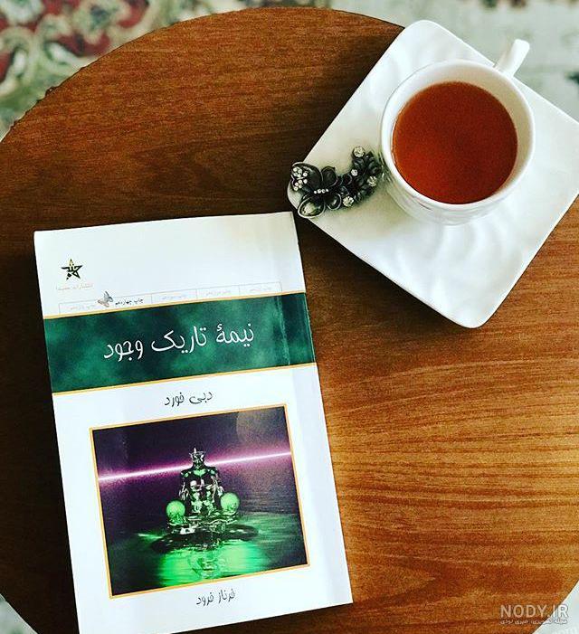 دانلود رایگان کتابهای صوتی دبی فورد