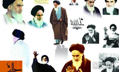 دانلود عکس امام خمینی دانلود عکس امام خمینی