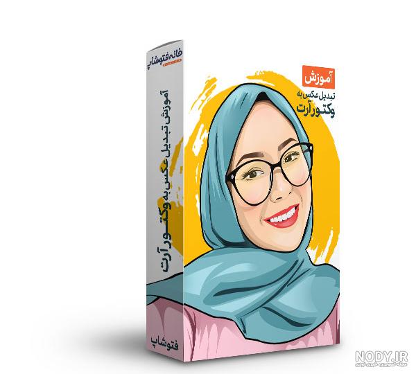 دانلود وکتور رایگان برای کورل دانلود وکتور رایگان برای کورل