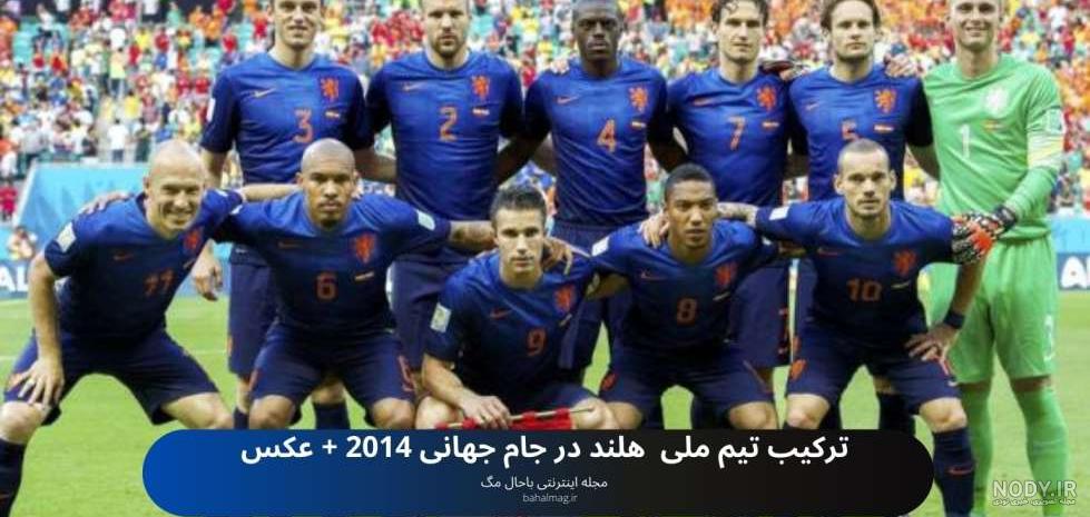 دروازه بان تیم ملی اتریش