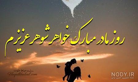 روز برادر کی هست در سال ۱۴۰۰