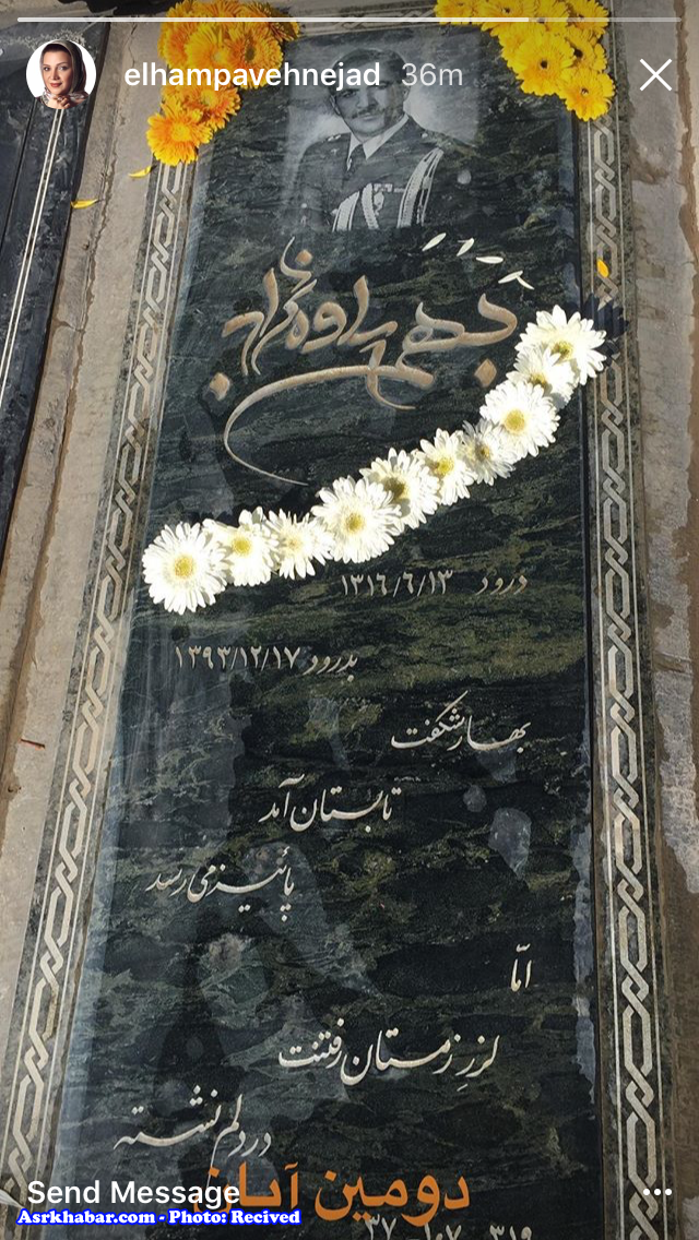 سنگ قبر را کی باید گذاشت سنگ قبر را کی باید گذاشت