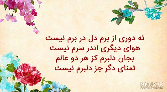 شعر بابا طاهر در مورد مادر