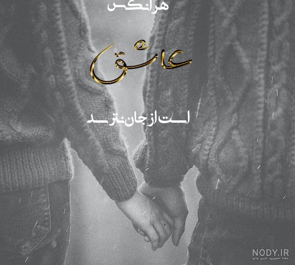 شعر باباطاهر در مورد مرگ