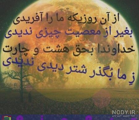 شعرهای باباطاهر با معنی