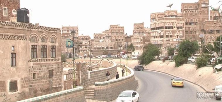 شهر یمن