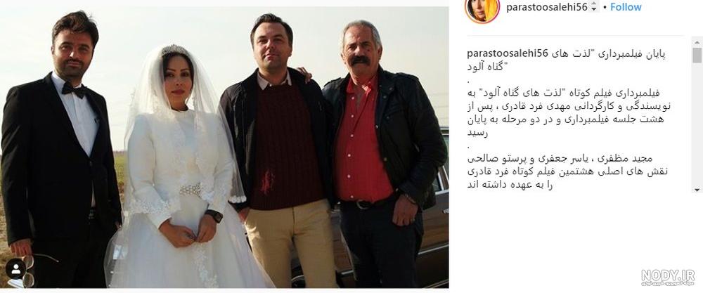 علی صالحی درگذشت علی صالحی درگذشت