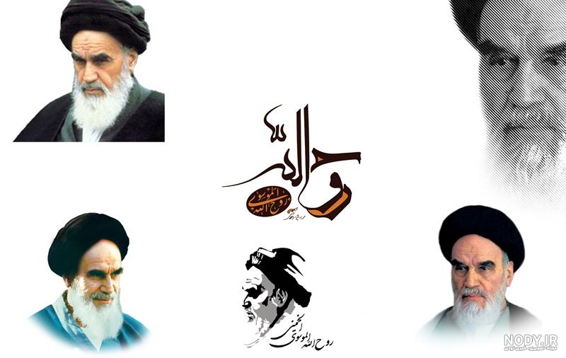 عکس آقا و امام عکس آقا و امام