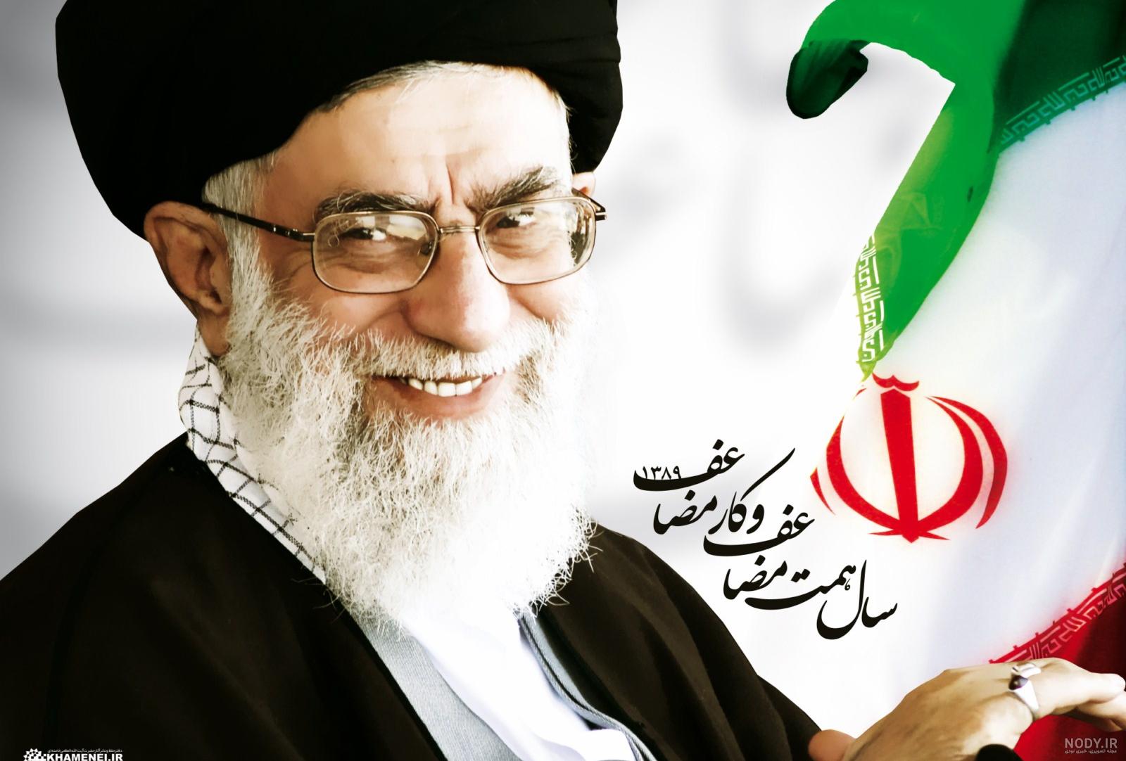 عکس آقا و امام