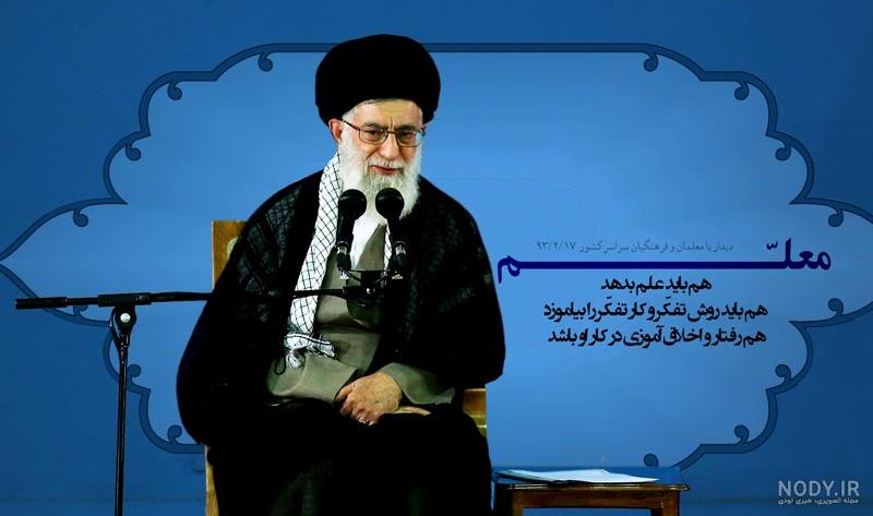 عکس آقا و امام