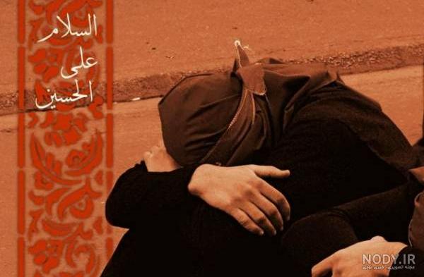 عکس امام حسین در روز عاشورا عکس امام حسین در روز عاشورا
