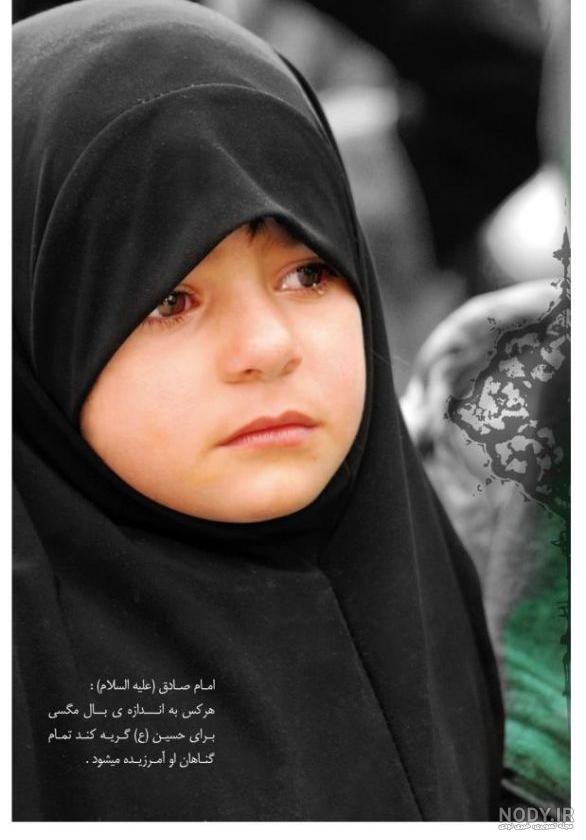 عکس امام حسین علیه السلام واقعی مختار عکس امام حسین علیه السلام واقعی مختار
