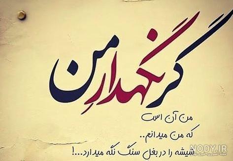 عکس امید به زندگی بدون متن عکس امید به زندگی بدون متن