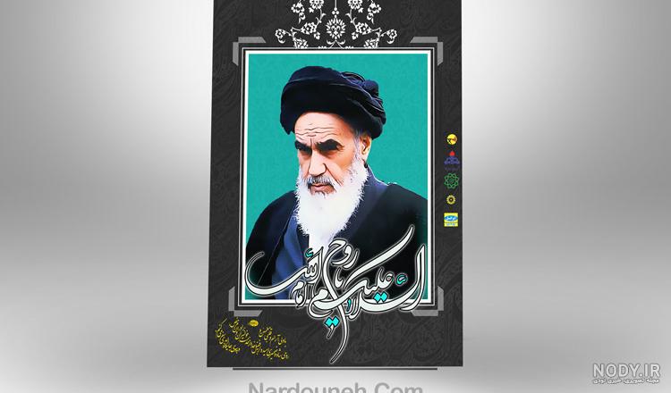عکس با کیفیت رهبری عکس با کیفیت رهبری