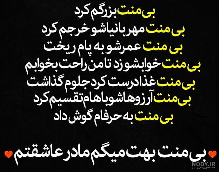 عکس برای وضعیت واتساپ
