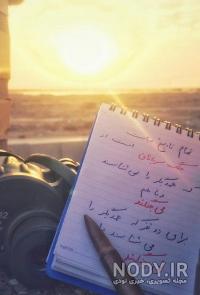 عکس برای وضعیت واتساپ شاخ عکس برای وضعیت واتساپ شاخ