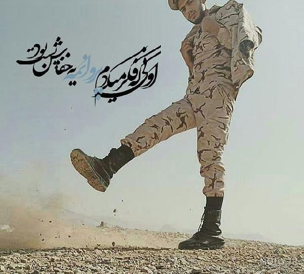 عکس برجک سربازی