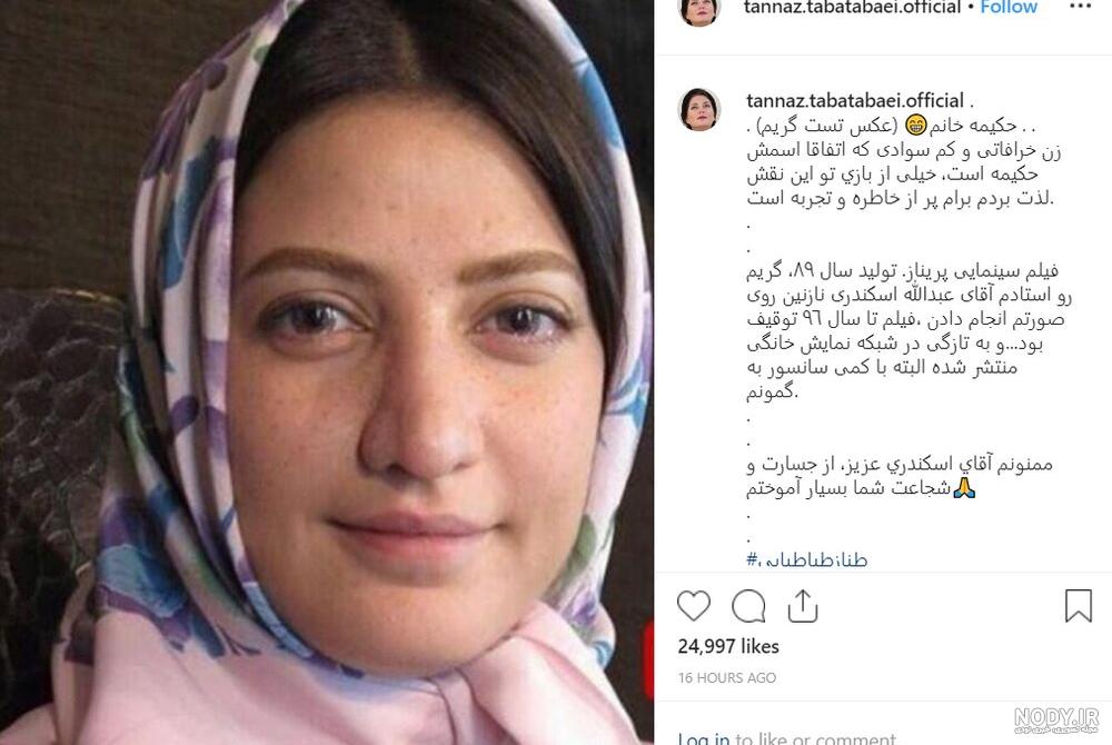 عکس جدید لیلا فروهر ۱۴۰۰