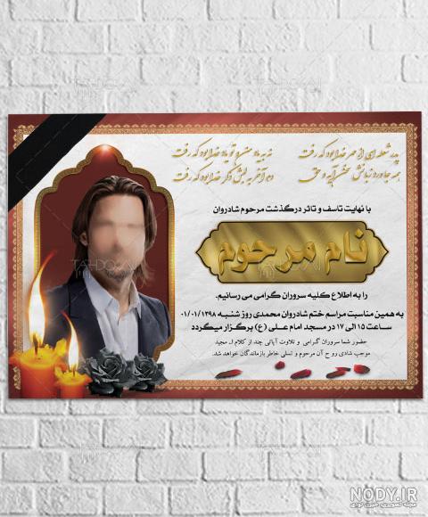 عکس خام دخترانه