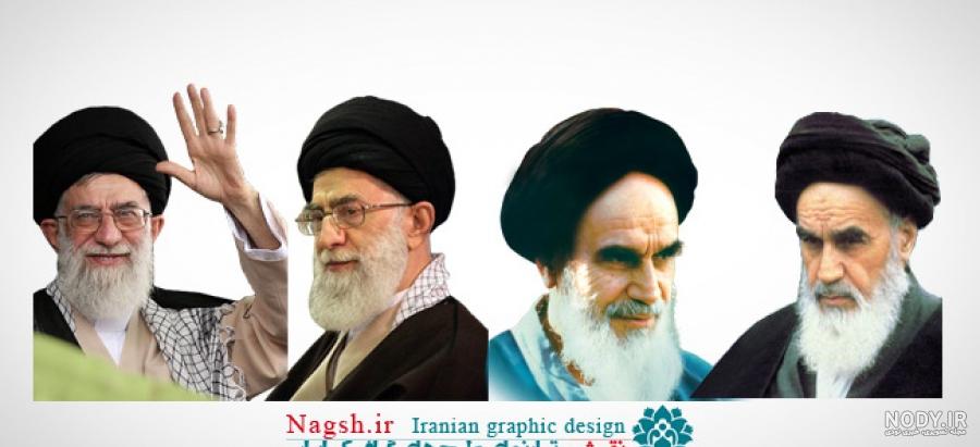 عکس خامنه ای psd عکس خامنه ای psd