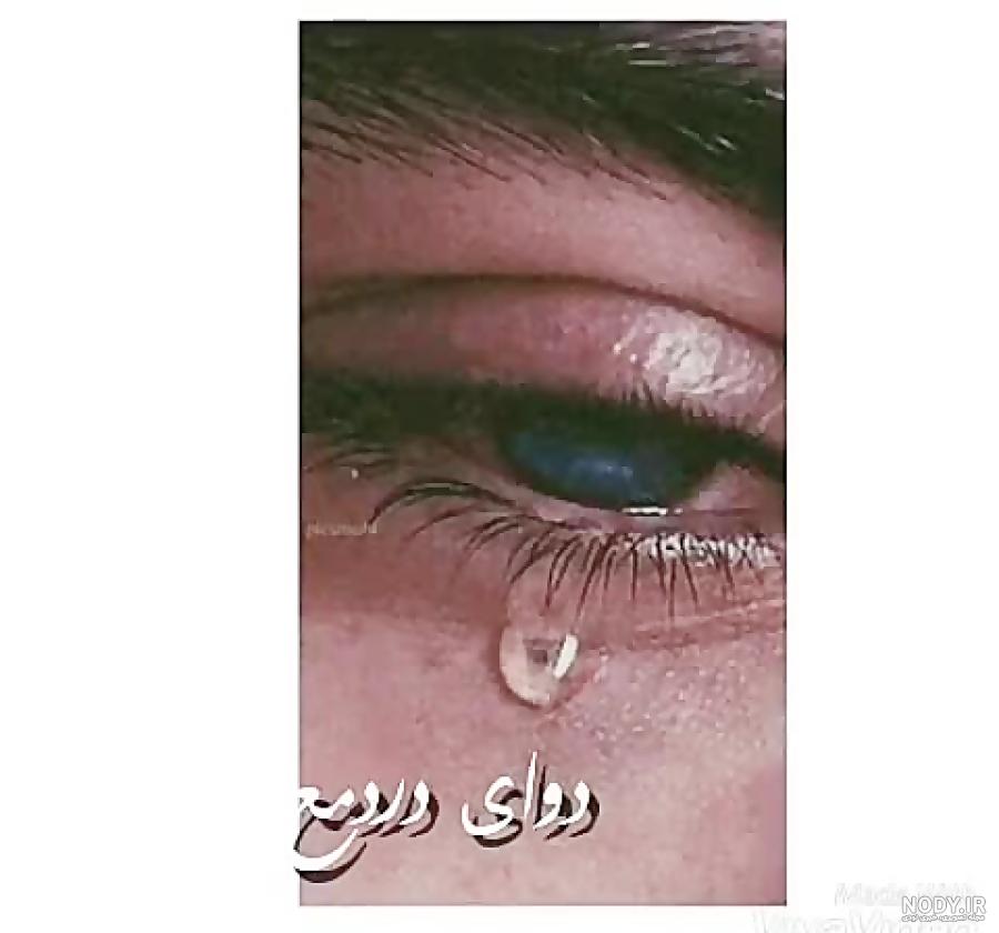 عکس دختر غمگین کنار دریا