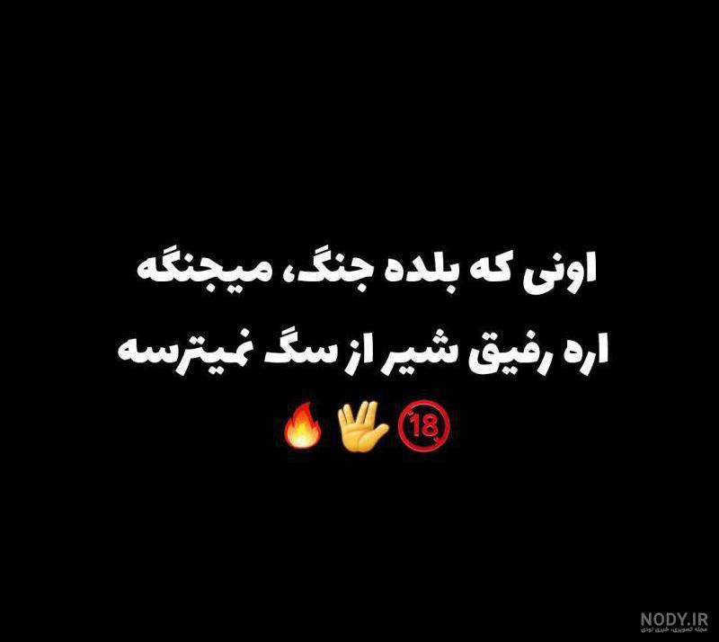 عکس دختر لات برای پروفایل عکس دختر لات برای پروفایل