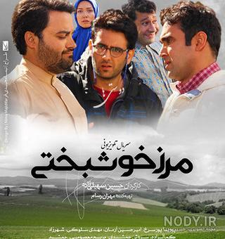 عکس رشید اصلانی عکس رشید اصلانی