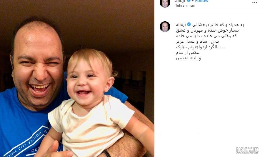 عکس زایمان نرگس محمدی عکس زایمان نرگس محمدی