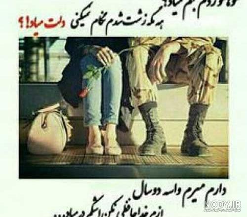 عکس سرباز ارتش