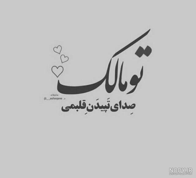 عکس سیاه ساده عکس سیاه ساده