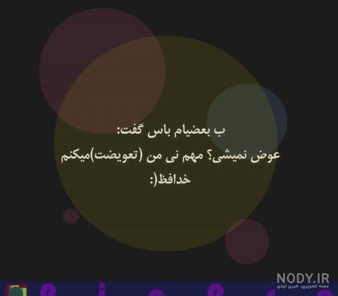 عکس سیاه سفید خاص عکس سیاه سفید خاص