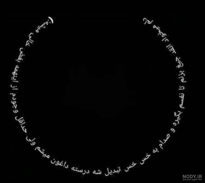 عکس سیاه سفید شاخ اینستا عکس سیاه سفید شاخ اینستا