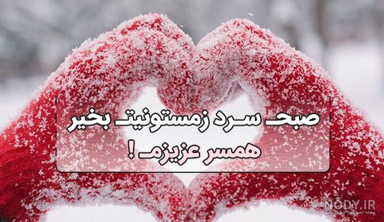 عکس صبح بخیر بدون متن عکس صبح بخیر بدون متن