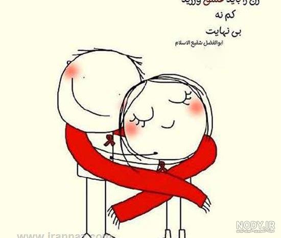 عکس عاشقانه بدون متن