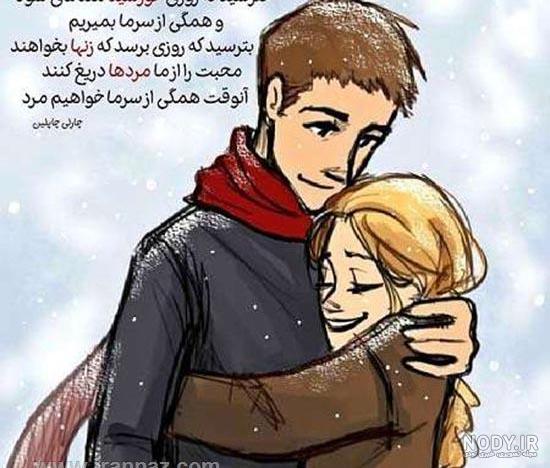عکس عاشقانه دونفره بدون متن