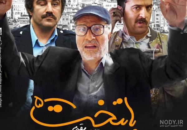 عکس علیرضا خمسه و همسر دومش