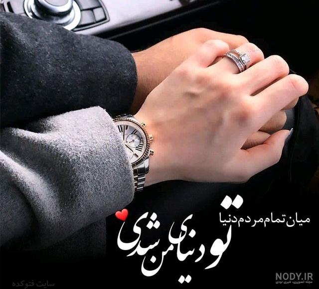 عکس قلب در دست دختر عکس قلب در دست دختر