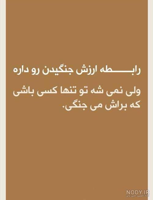 عکس لاتی دخترونه با متن عکس لاتی دخترونه با متن