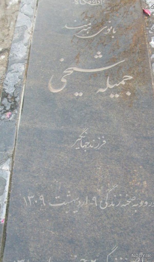 عکس محمد کریم ارباب عکس محمد کریم ارباب