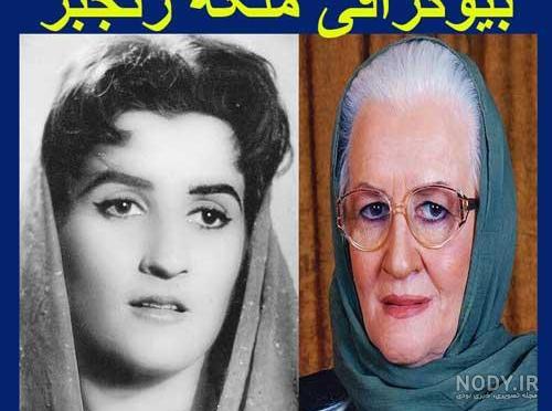 عکس ملکه رنجبر
