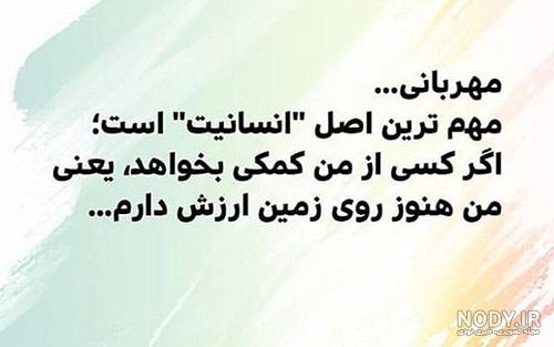 عکس نوشته انسانیت کجاست عکس نوشته انسانیت کجاست