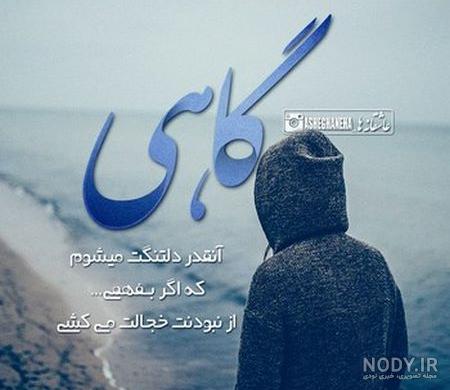 عکس های شکست در زندگی عکس های شکست در زندگی