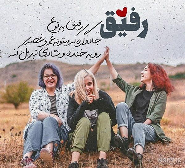 عکس های پروفایل آبجی