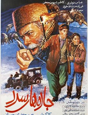 عکس همسر رشید اصلانی عکس همسر رشید اصلانی