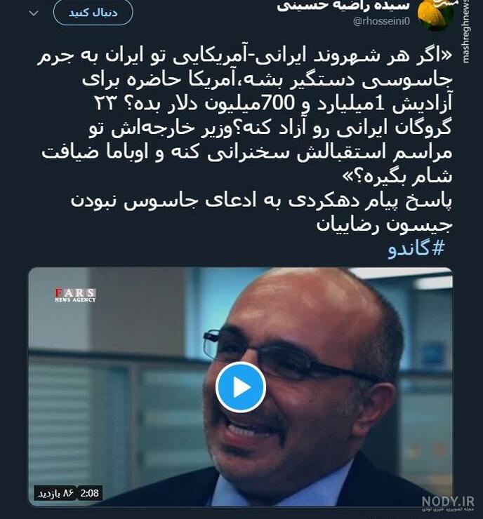 عکس واقعی مایکل هاشمیان
