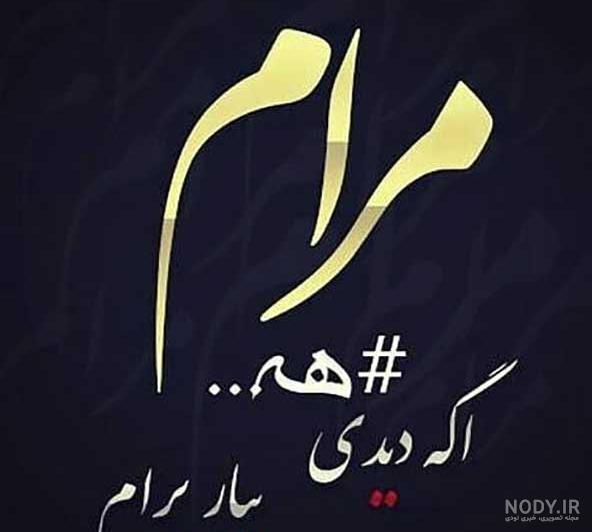 عکس وضعیت جدید خنده دار