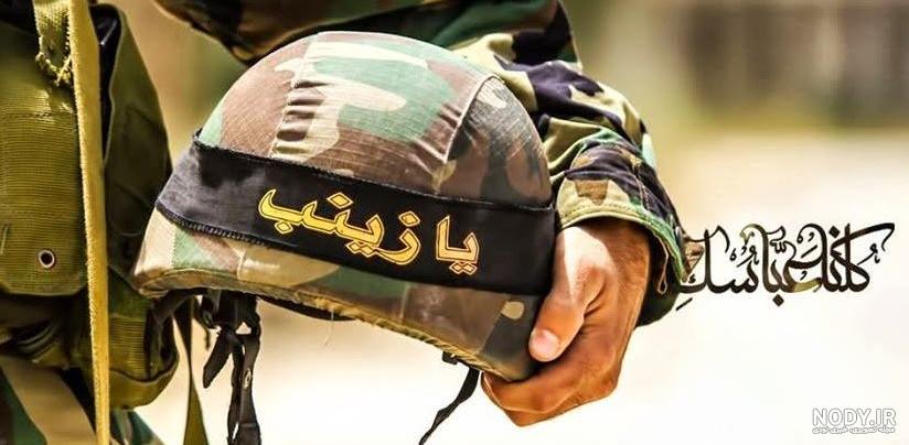 عکس پاسداری عکس پاسداری